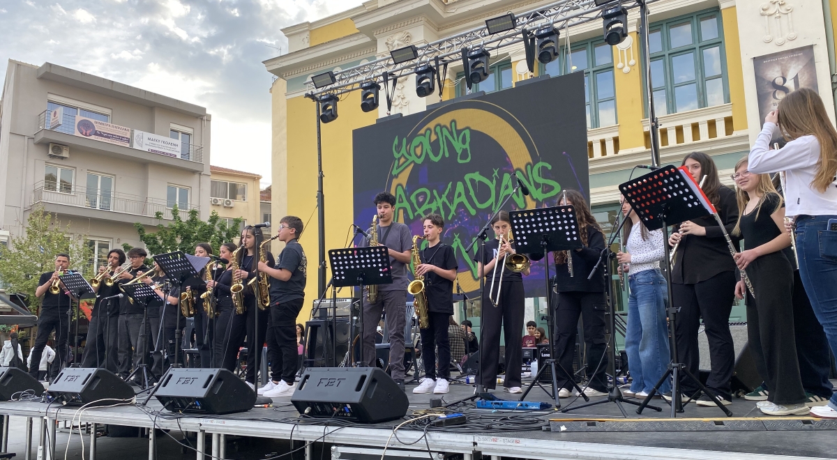 To 1ο Nεανικό Αρκαδικό Φεστιβάλ: Παιδιά με ταλέντο και μουσικές εμπνεύσεις