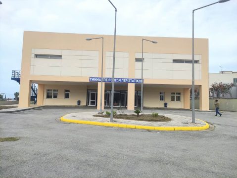 <strong>Σύσκεψη στη Γαστούνη για την παραβατικότητα</strong>