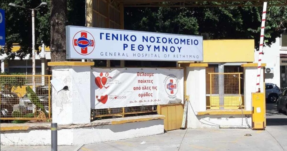 Η Ένωση ιατρών ΕΣΥ Ρεθύμνου για το λιποθυμικό επεισόδιο ορθοπεδικού στο Νοσοκομείο