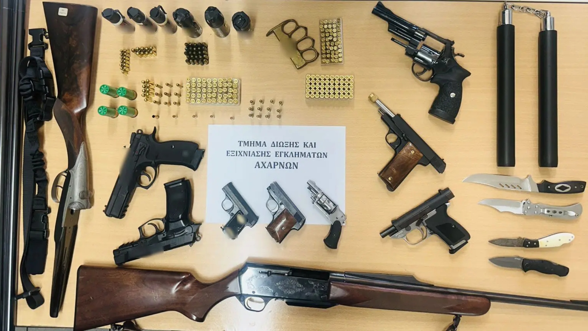 Πέντε συλλήψεις από επιχείρηση της ΕΛΑΣ σε οικισμούς στις Αχαρνές – Εντοπίστηκε οπλοστάσιο