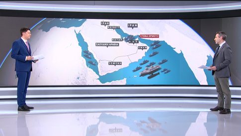 Μακελειό σε σχολείο της Τουρκίας: Μαθητής σκότωσε εννέα άτομα, τα οκτώ παιδιά