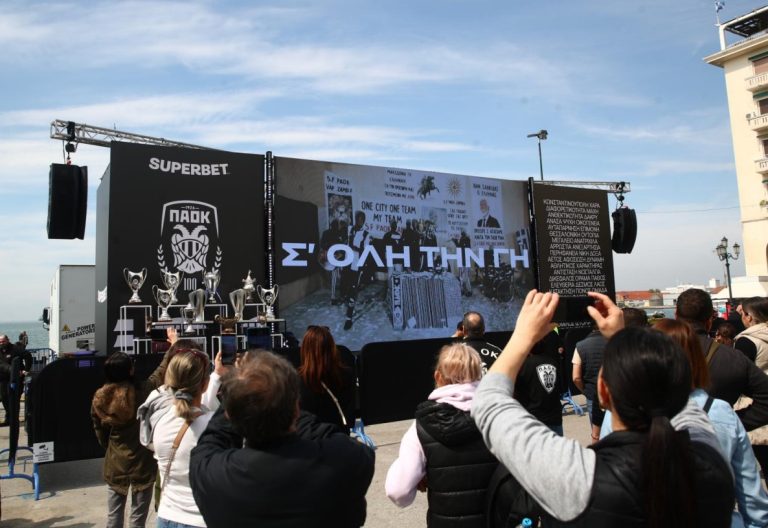 Ο ΠΑΟΚ γιορτάζει τα 100 χρόνια από την ίδρυσή του - Μεγάλη γιορτή στην πλατεία Αριστοτέλους - ertnews.gr
