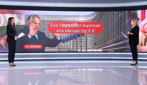 Live – Τραμπ: «Όποιο ιρανικό πλοίο πλησιάσει τα Στενά του Ορμούζ θα καταστραφεί» – Προαναγγέλλει την Κούβα ως επόμενο στόχο