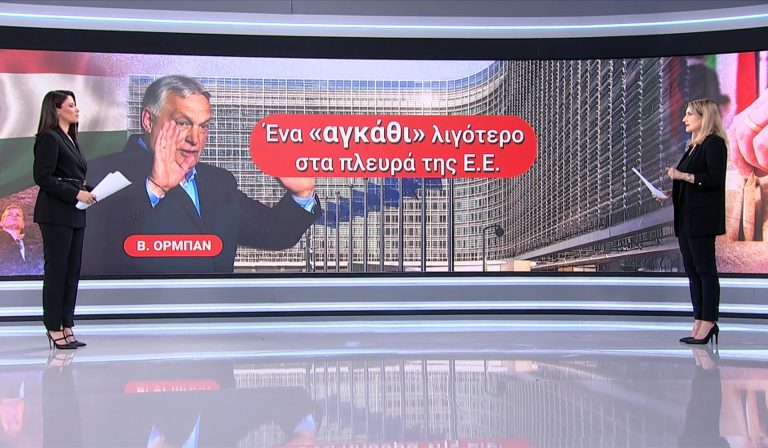 Ουγγαρία: Τι σηματοδοτεί ο θρίαμβος Μάγκιαρ επί του Όρμπαν – Ποιοί κερδίζουν και ποιοί χάνουν από την αλλαγή σκυτάλης