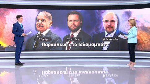 Ανακουφισμένοι οι γονείς από την απαγόρευση πρόσβασης των παιδιών στα social media – Mαθητές δημοτικού στο 75% των περιστατικών cyber bullying