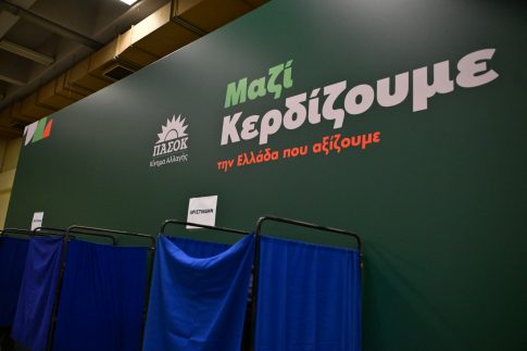 Κορυφώνονται στο Μεσολόγγι οι εκδηλώσεις για τα 200 χρόνια από την Ηρωική Έξοδο – Παρούσα η πολιτειακή και πολιτική ηγεσία (Live)