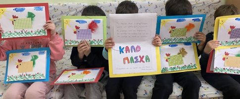 Φούφας Εορδαίας<strong> – </strong>Το χωριό των εθελοντών αιμοδοτών