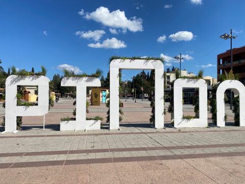 Στις 19 Απριλίου το Run Greece της Σπάρτης