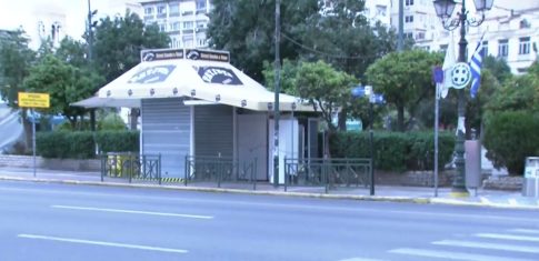 “Send Barron”: H διαδικτυακή καμπάνια για την στράτευση του Μπάρον Τραμπ στον πόλεμο με το Ιράν