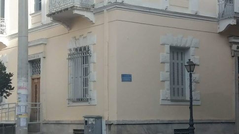 Παρουσιάστηκαν οι δυνατότητες του μηχανισμού στήριξης των επιχειρήσεων Μεγαλόπολης και του Κέντρου Δεξιοτήτων της περιοχής