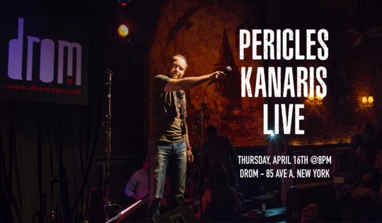 Ο Περικλής Κανάρης επιστρέφει στη Ν. Υόρκη με τη συναυλία “Δρόμοι που αγάπησα”