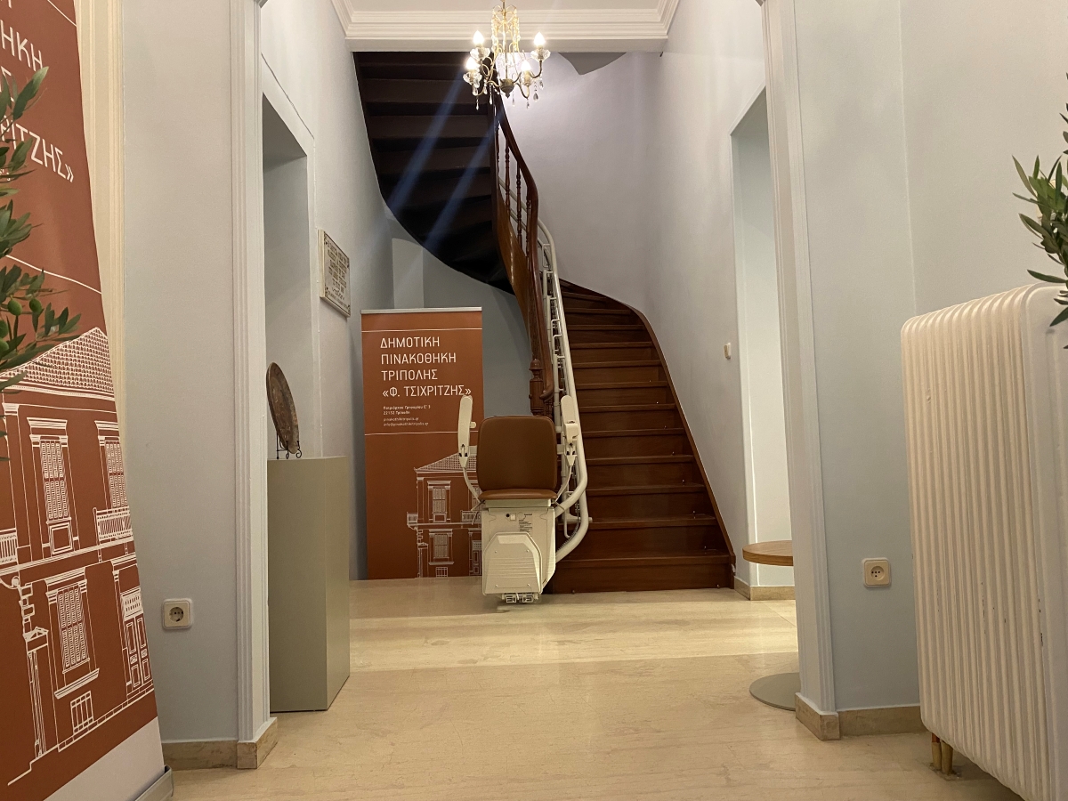 Λειτουργία περιοδικής έκθεσης στην δημοτική πινακοθήκη της Τρίπολης