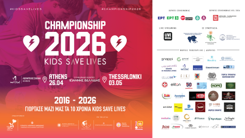 Νέα ημερομηνία για τον «Οιδίποδα» του Χουβαρδά στο <strong>Δημοτικό Θέατρο Λυκαβηττού</strong>