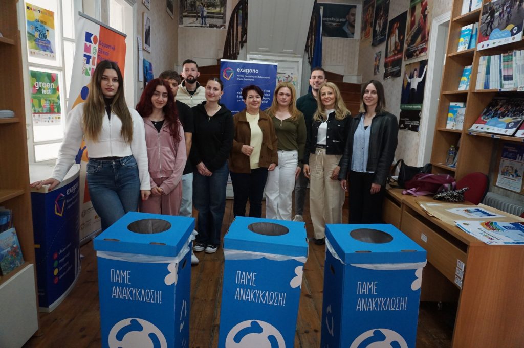 Κομοτηνή: «Πράσινα Δημοτικά Κτίρια» με ανακύκλωση χαρτιού, πλαστικού και αλουμινίου