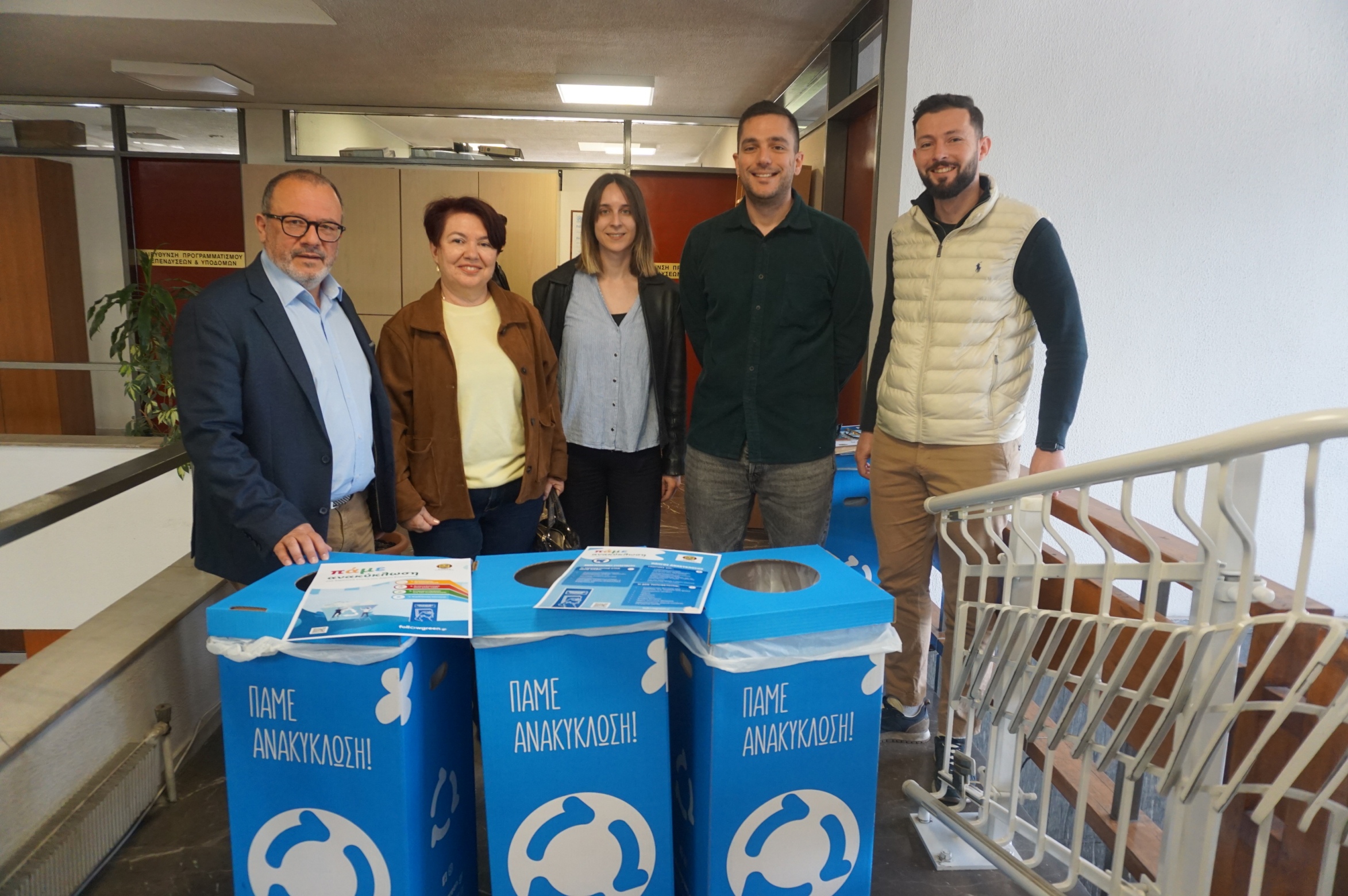 Κομοτηνή: «Πράσινα Δημοτικά Κτίρια» με ανακύκλωση χαρτιού, πλαστικού και αλουμινίου