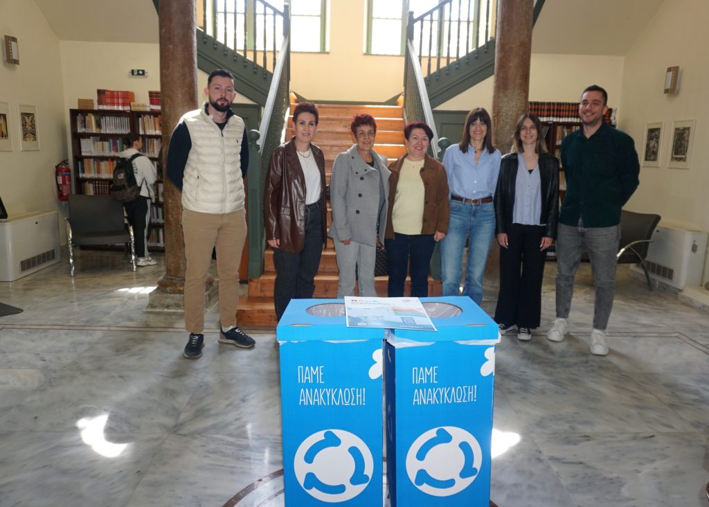 Κομοτηνή: «Πράσινα Δημοτικά Κτίρια» με ανακύκλωση χαρτιού, πλαστικού και αλουμινίου