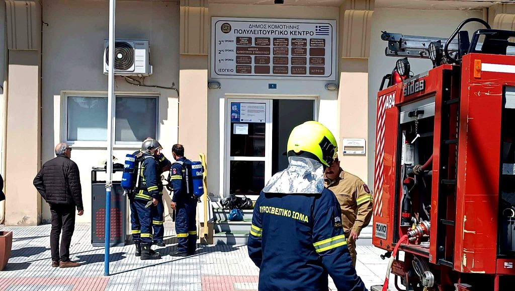Κομοτηνή: Καπνοί στο Πολυλειτουργικό Κέντρο κινητοποιήσαν την Πυροσβεστική Υπηρεσία