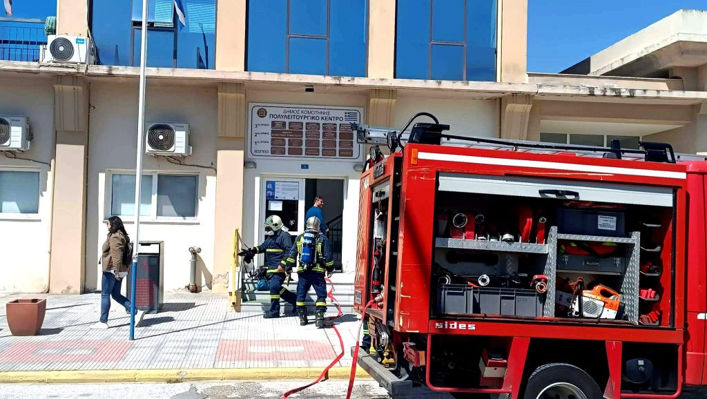 Κομοτηνή: Καπνοί στο Πολυλειτουργικό Κέντρο κινητοποιήσαν την Πυροσβεστική Υπηρεσία