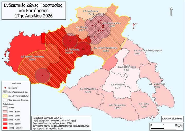 Σε καύση των κοπαδιών που εντοπίζεται κρούσμα αφθώδους προχωρά από σήμερα η Περιφέρεια