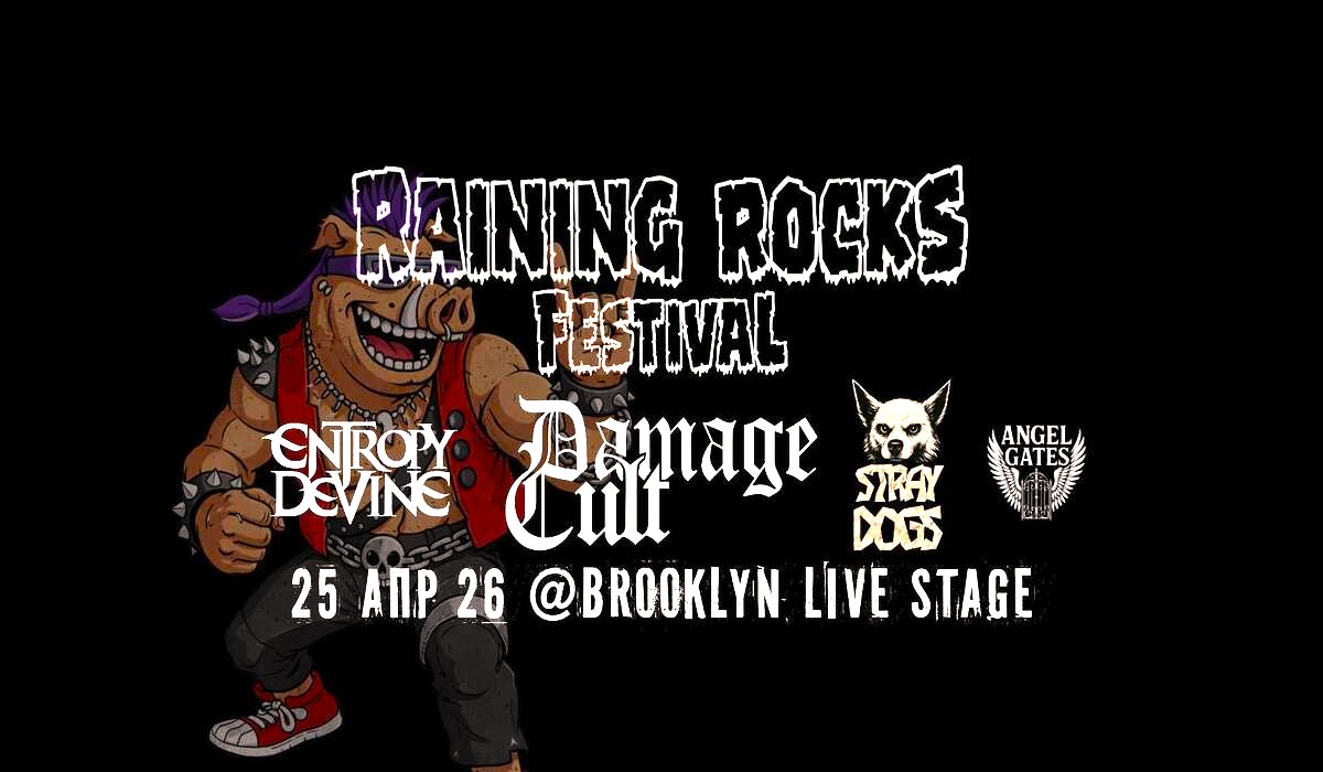 Καλαμάτα: Ξεκινά το Raining Rocks Festival