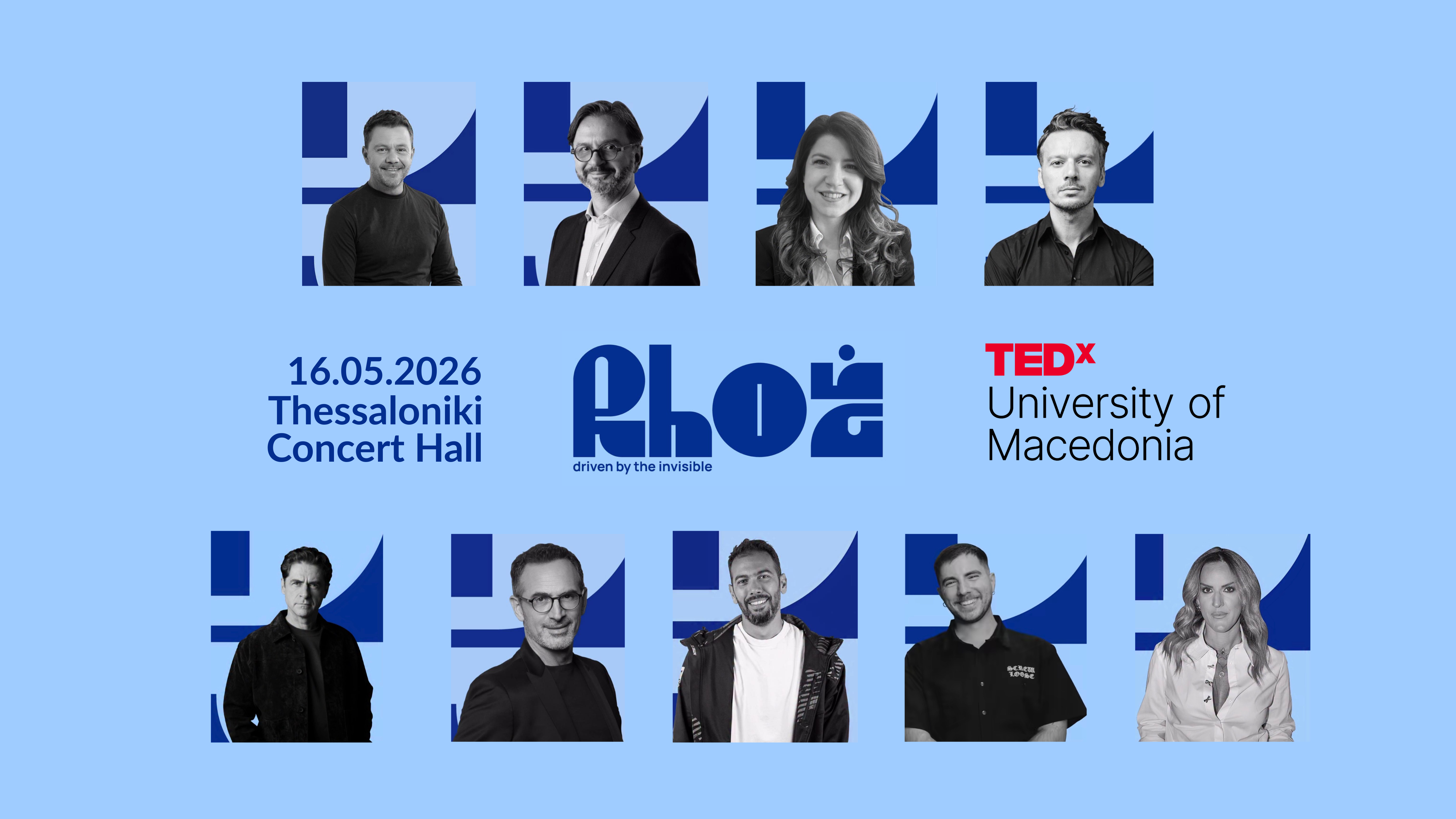Το TEDxUniversityofMacedonia 2026 αποκαλύπτει τους πρώτους ομιλητές του