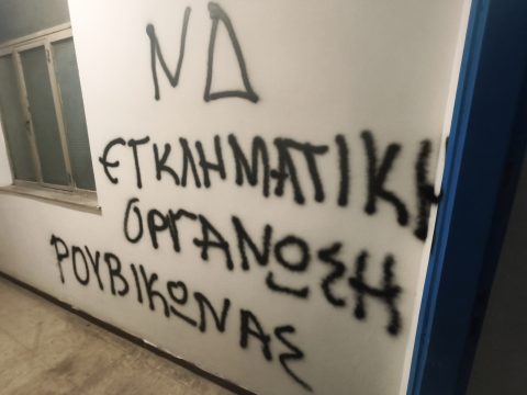 Σύναξη αυλών στον Άγιο Λαυρέντιο: Ανοιχτό κάλεσμα για μια αυθόρμητη μουσική σύμπραξη