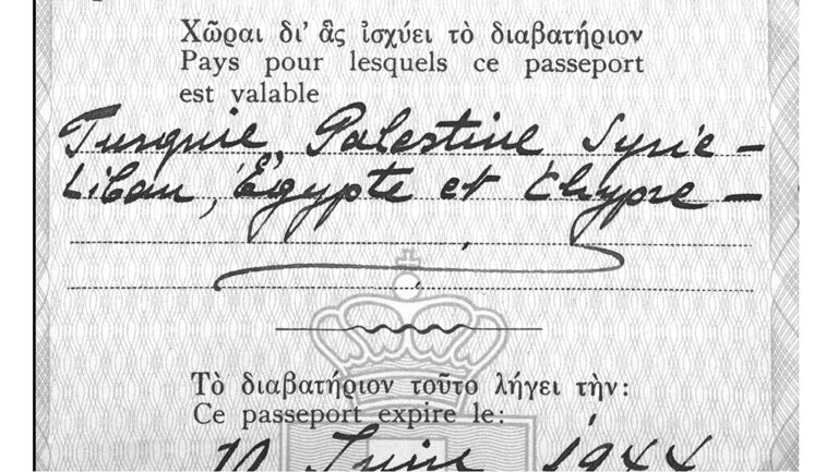 scan4b-768x433-1 Λίβανος: Σήμερα στις φλόγες – Στα χρόνια της κατοχής φιλοξένησε πολλούς Έλληνες πρόσφυγες