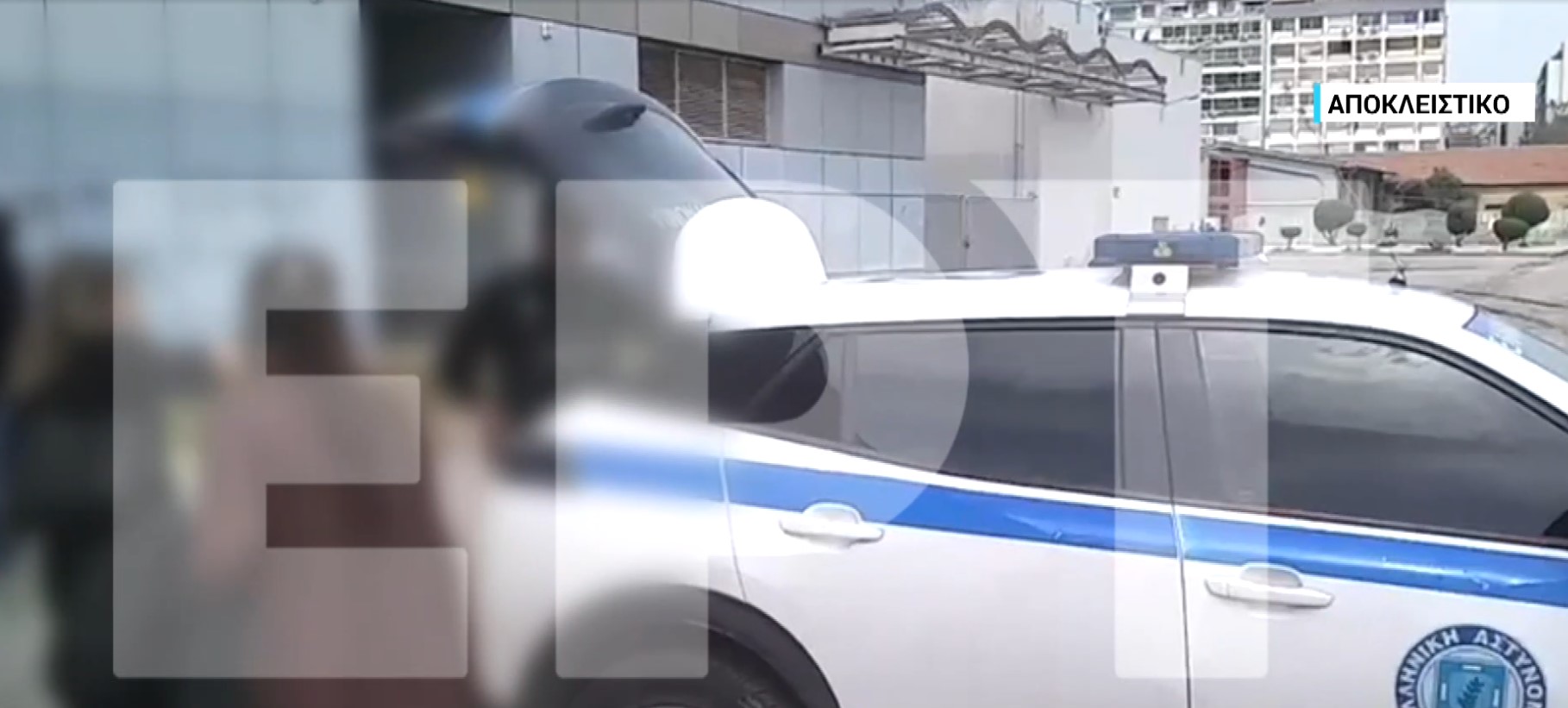 Κακουργηματική δίωξη για την υπόθεση πλαστής πατρότητας νεογνού: Συνελήφθη η μητέρα του παιδιού και 48χρονος δικηγόρος