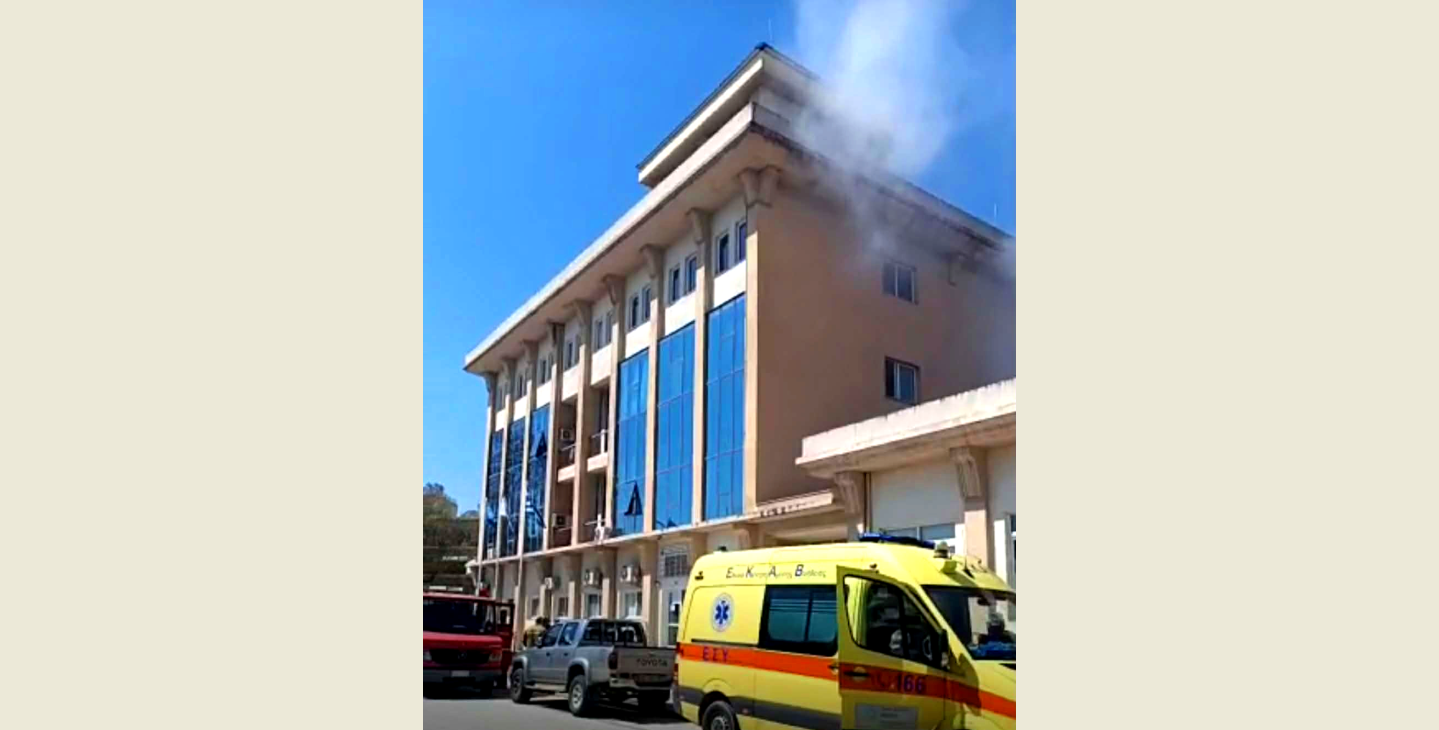 Κομοτηνή: Καπνοί στο Πολυλειτουργικό Κέντρο κινητοποιήσαν την Πυροσβεστική Υπηρεσία