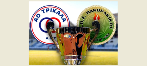 Διακοπή ρεύματος στον οικισμό των Ασκητών την Τρίτη 21 Απριλίου