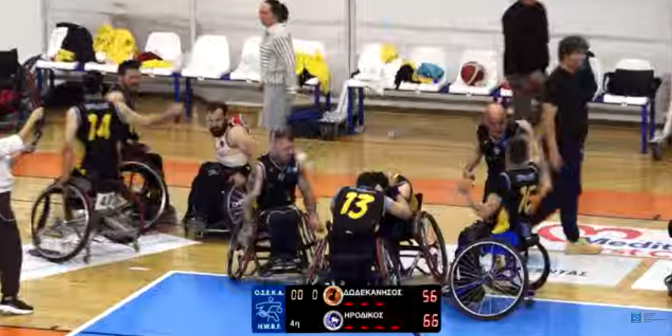 Μπάσκετ με αμαξίδιο: Κυπελλούχος Ελλάδας ο Ηρόδικος Κομοτηνής για πρώτη φορά στην ιστορία του