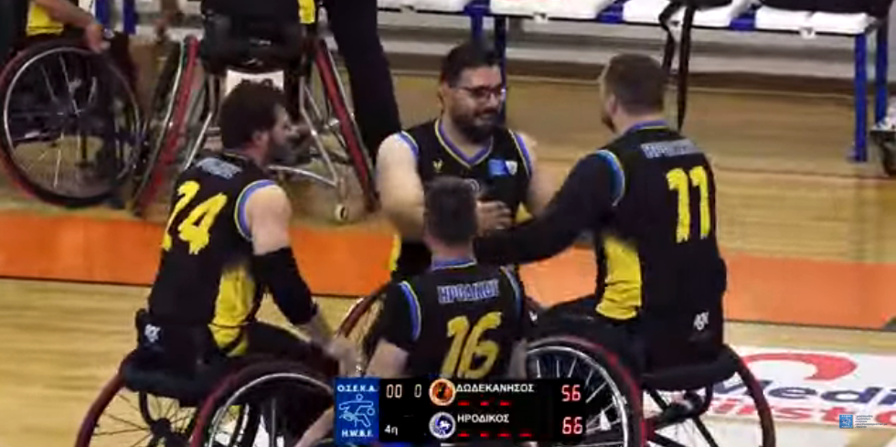 Μπάσκετ με αμαξίδιο: Κυπελλούχος Ελλάδας ο Ηρόδικος Κομοτηνής για πρώτη φορά στην ιστορία του