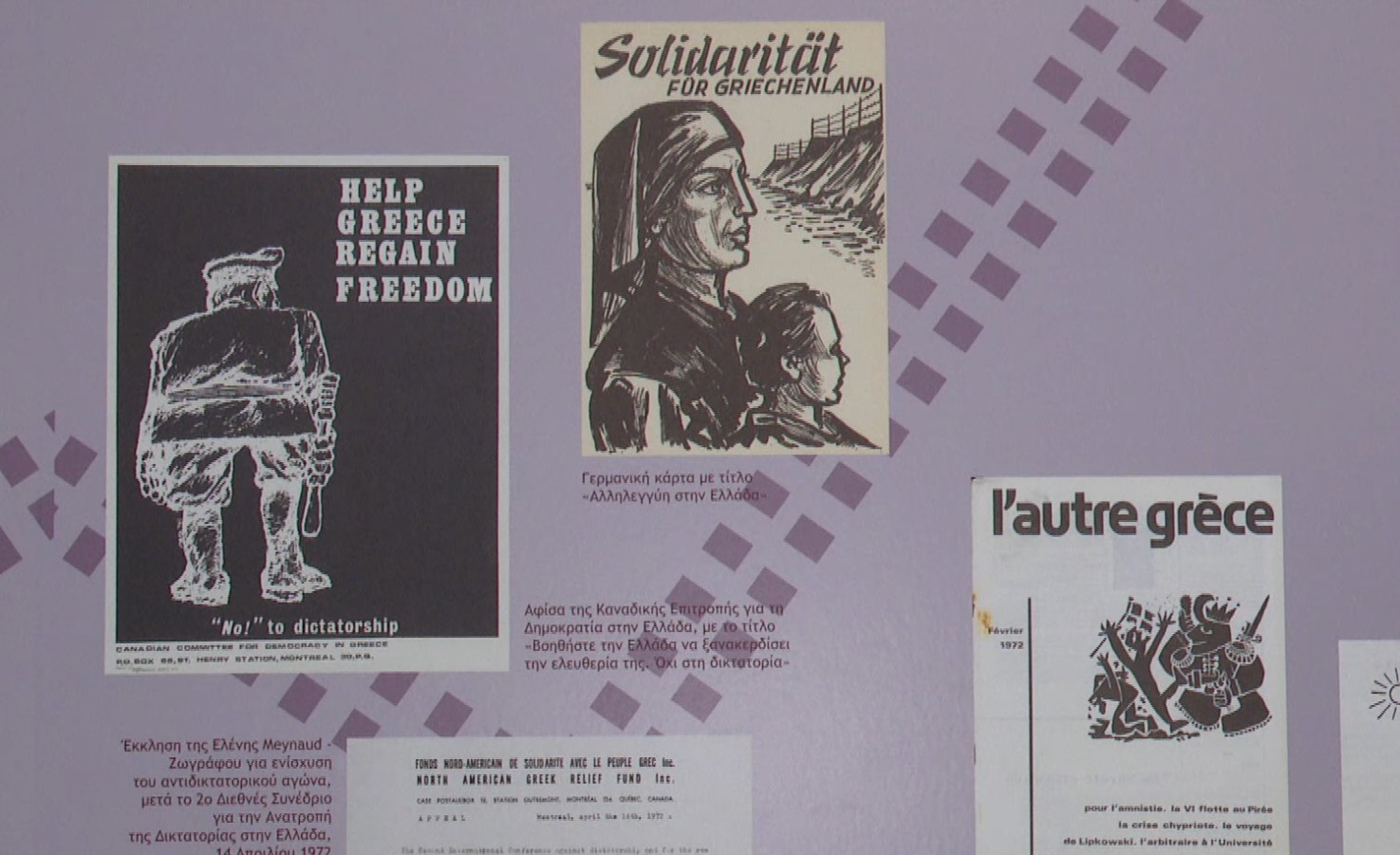 Γαλλικό Ινστιτούτο Θεσσαλονίκης: «Η αντιδικτατορική συλλογή της οικογένειας Μεϊνό»