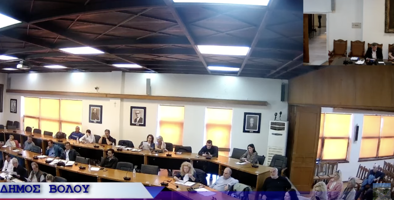 Ένταση και αποχωρήσεις στο Δημοτικό Συμβούλιο Βόλου – Νέα αντιπαράθεση πλειοψηφίας και μειοψηφίας