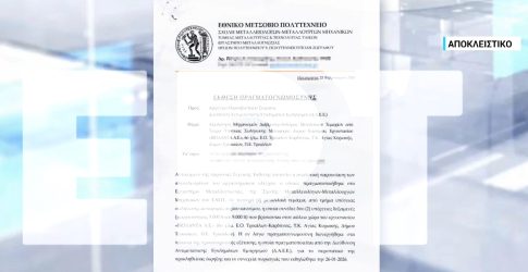 Play-offs Γ΄ εθνικής: Πρωταθλητής και μαθηματικά στον Α΄ όμιλο ο Πανθρακικός