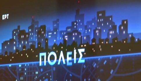 «Di<Au>logues» – Νέα περιοδική έκθεση στο Αρχαιολογικό Μουσείο Θεσσαλονίκης