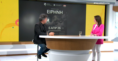 Κιότο: Οι γκέισες υποδέχονται την άνοιξη με το Miyako Odori