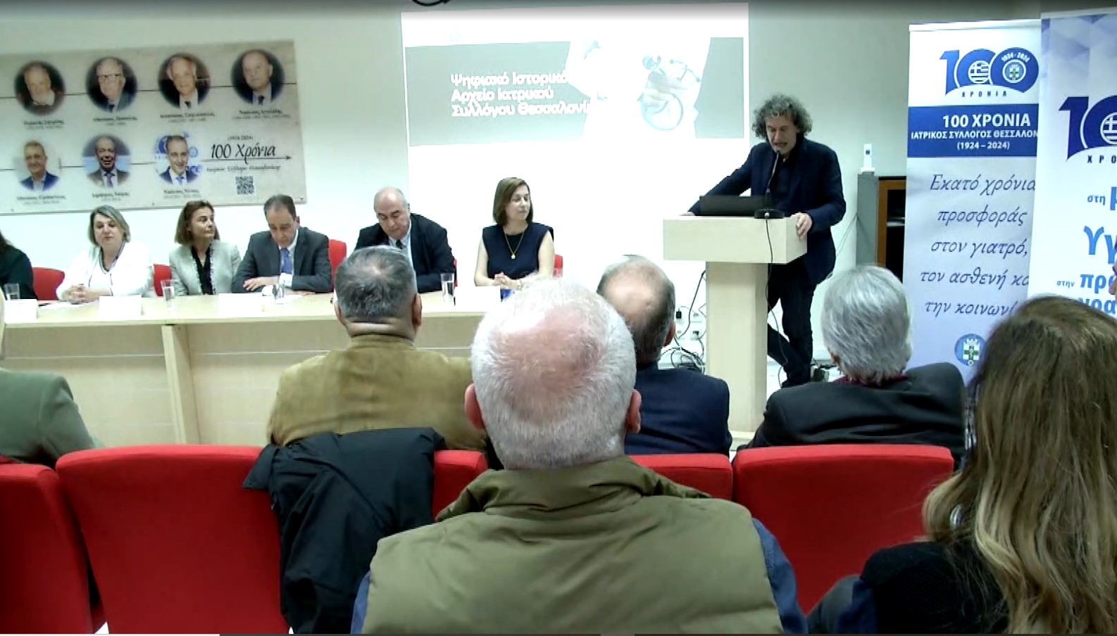 Ψηφιοποιήθηκε το ιστορικό αρχείο του Ιατρικού Συλλόγου Θεσσαλονίκης