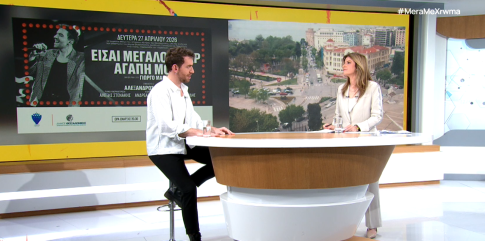 Νάουσα: Προβολές ταινιών στο πλαίσιο της 204ης Επετείου Ολοκαυτώματος της πόλης