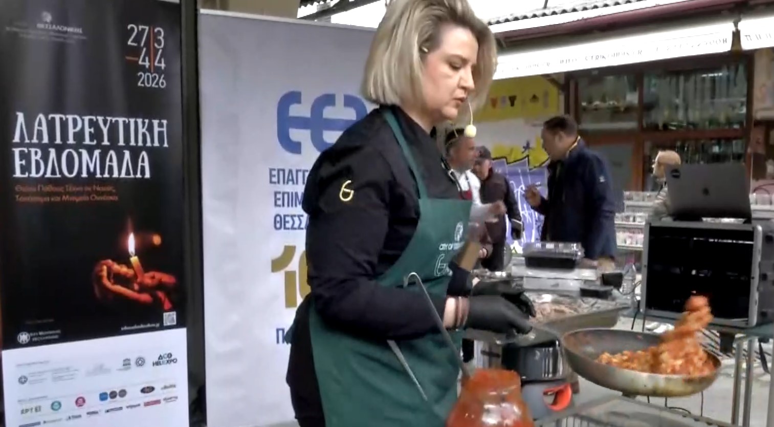 Νηστίσιμες συνταγές στο Καπάνι: Η δράση που οργάνωσε ο δήμος Θεσσαλονίκης στο πλαίσιο της Λατρευτικής Εβδομάδας