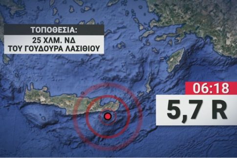 Σεισμός στην Κρήτη: Προειδοποίηση από Τσελέντη - «Μακριά από τη θάλασσα για σεισμικό κύμα» - ertnews.gr