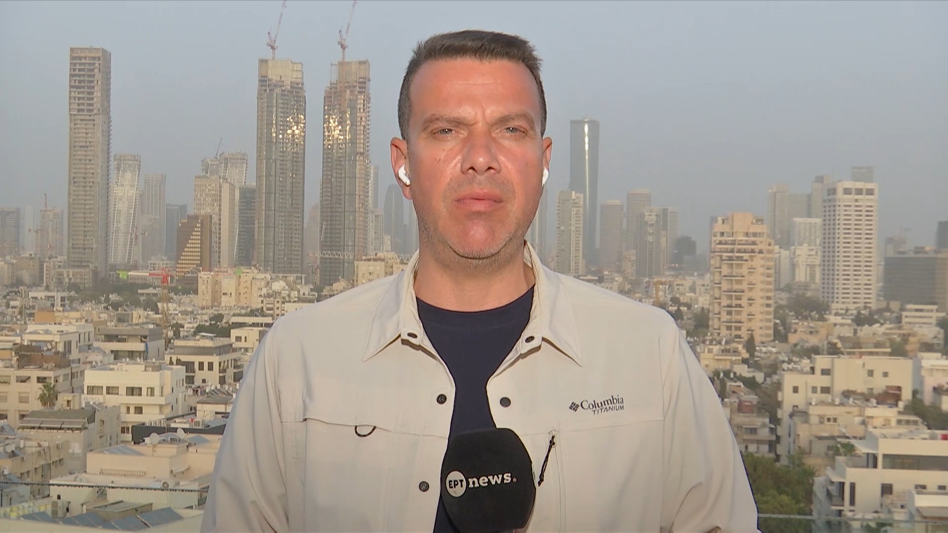 Το ΕΡΤnews στο Τελ Αβίβ: Κορυφώνεται η αγωνία για τον εντοπισμό του Αμερικανού πιλότου