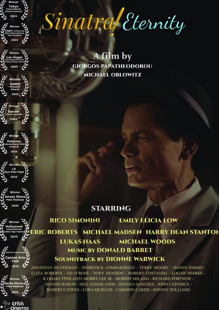 Ο Σινάτρα επιστρέφει στη μεγάλη οθόνη – και η πρεμιέρα γίνεται στο Πολεμικό Μουσείο