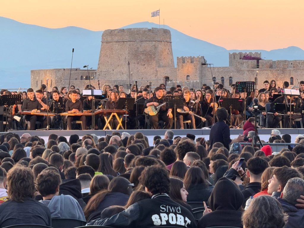 Φεστιβάλ Μουσικών Σχολείων Ναυπλίου : Με μουσική και μ’ όνειρο