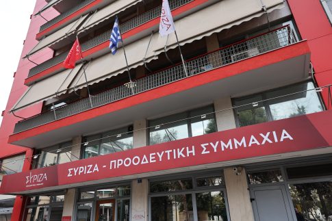 Περιφέρεια Θεσσαλίας: Γραφείο απασχόλησης για άτομα με ψυχοκοινωνικά προβλήματα και αυτισμό