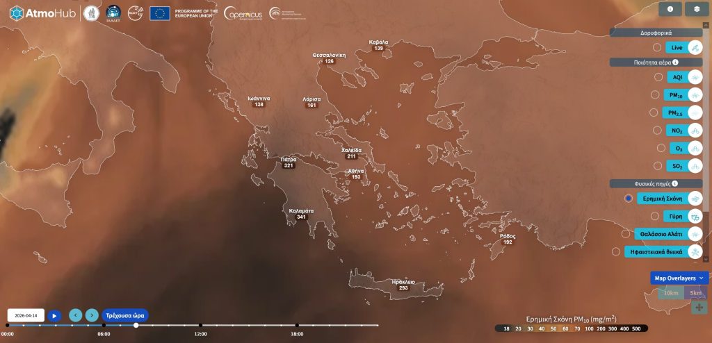 Νέο επεισόδιο μεταφοράς σκόνης από τη Σαχάρα – Ποιες περιοχές θα επηρεαστούν