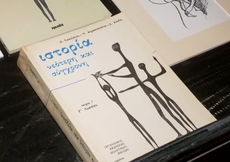 «Βάσω Κατράκη: Χαρακτική»- Στην Κοζάνη η αναδρομική έκθεση της σπουδαίας Ελληνίδας χαράκτριας