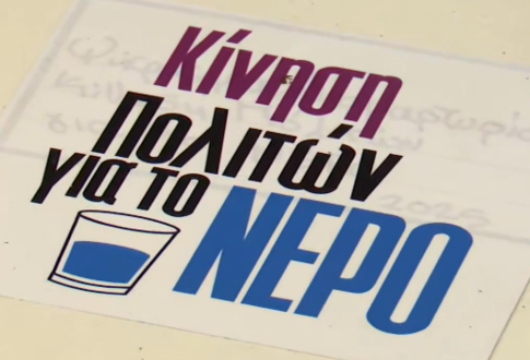Η χιονότρυπα του Φαλακρού – Το εντυπωσιακό φυσικό φαινόμενο