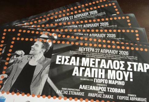 SYFATHESS Conference 2025<br>από τον Όμιλο Επιχειρήσεων ΣΥ.ΦΑ. Θεσσαλονίκης