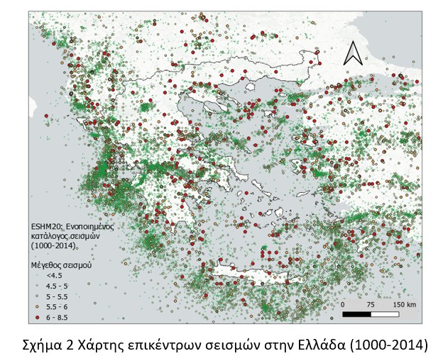 ΑΠΘ: Ο νέος σεισμικός χάρτης της Ελλάδας για τον αντισεισμικό σχεδιασμό των κατασκευών σύμφωνα με τον Ευρωκώδικα 8